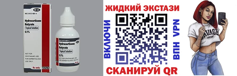 БУТИРАТ буратино  Алейск 