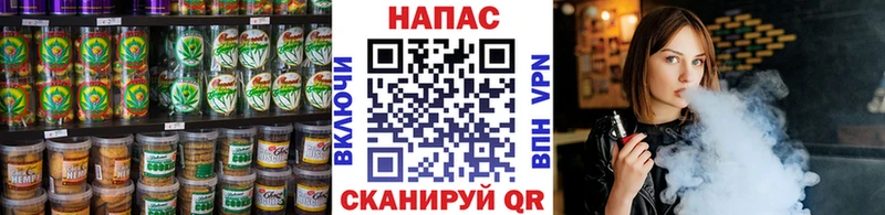 Cannafood марихуана Алейск