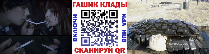наркота  Алейск  Гашиш Cannabis 