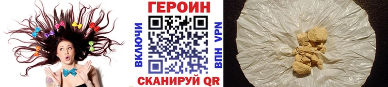 Героин Афган  Алейск 