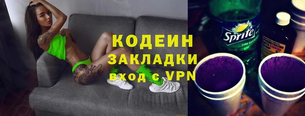 не бодяженный Кодинск
