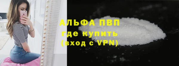 тгк Алексин