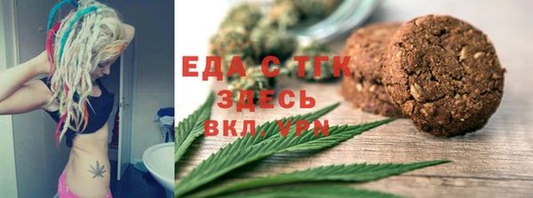 соль курить ск Алексеевка
