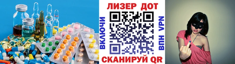 Лсд 25 экстази ecstasy  где продают   Алейск 