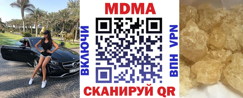 MDMA VHQ  Алейск 