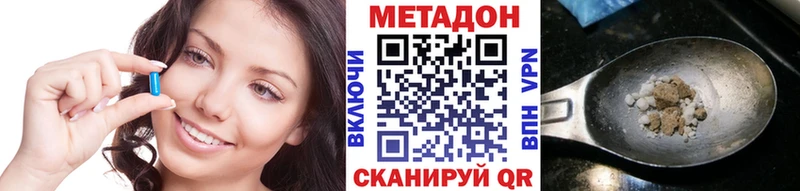Метадон кристалл  цена   блэк спрут как зайти  Алейск 