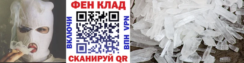 Метамфетамин винт  закладки  Алейск 