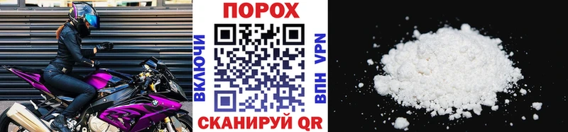 Метамфетамин винт Алейск