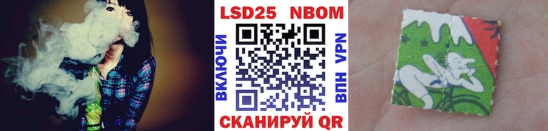 гидра ССЫЛКА  купить наркоту  Алейск  Марки NBOMe 1,8мг 